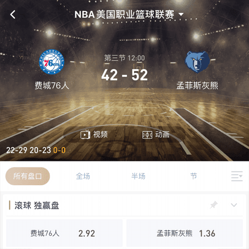 ror体育官网登录 ESPORTS