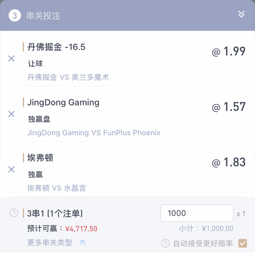 ror体育官网登录 LOTTERY